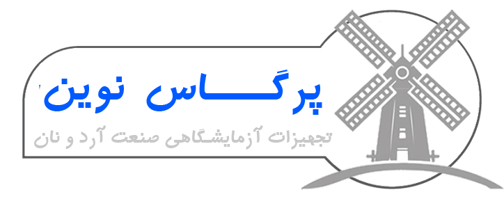 پرگاس نوین آذر کیمیا
