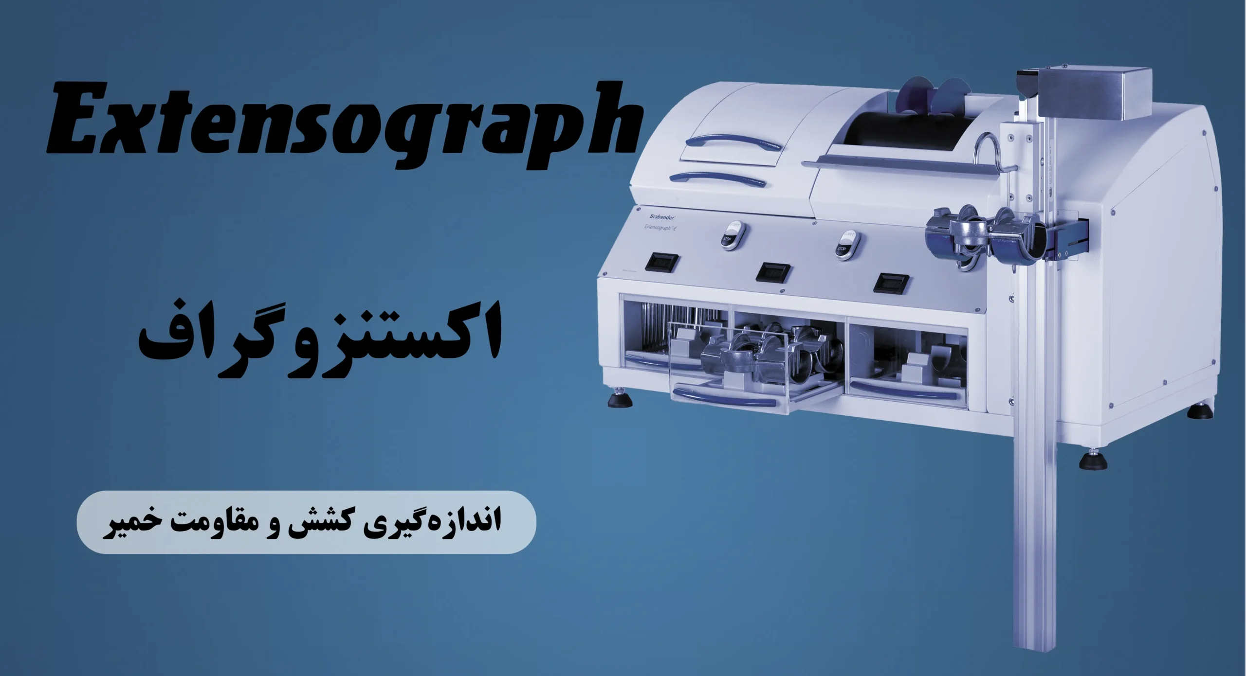 پرگاس نوین 7 Extensograph