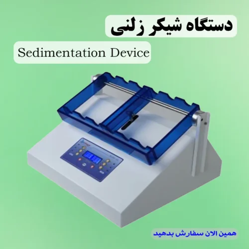 شیکر زنی در صنعت آرد و نان در ایران