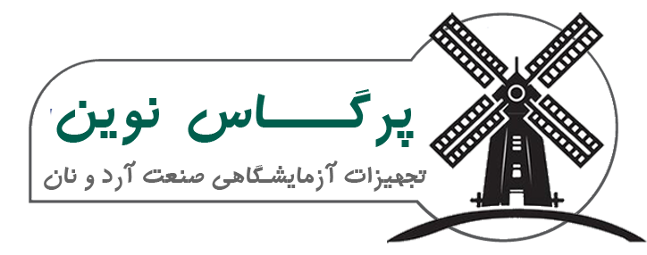 لوگو صنعت آرد و نان شرکت پرگاس نوین